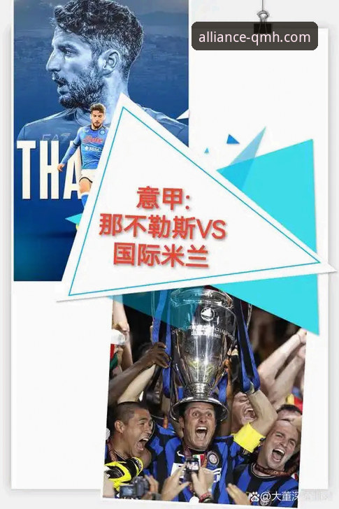 昔日“金元足球”缔造者与今日法庭被告：一场从巅峰到谷底的全面对比