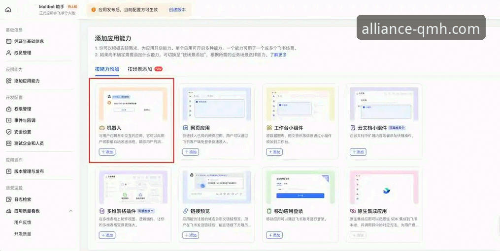 球盟会登录问题解决必备 如何突破登录瓶颈?球盟会登录问题解决必备指南