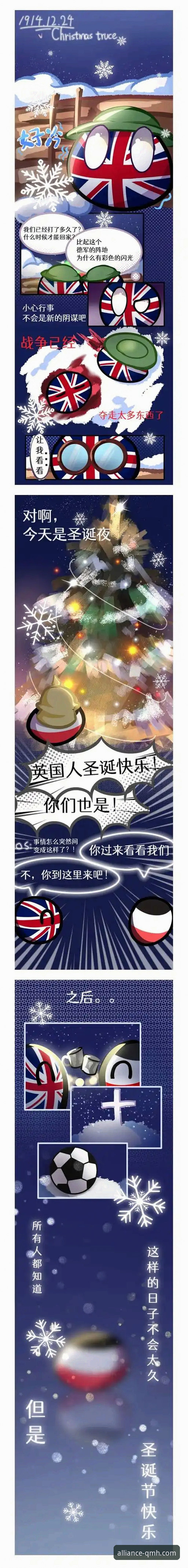 资深用户分享：球盟会随时随地看比赛安卓版实战使用心得与技巧