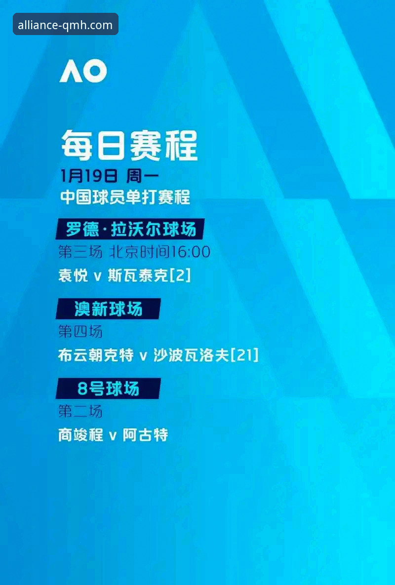 资深球迷分享：费利佩倒钩破门，球盟会体育观赛体验与中超射手榜深度解析