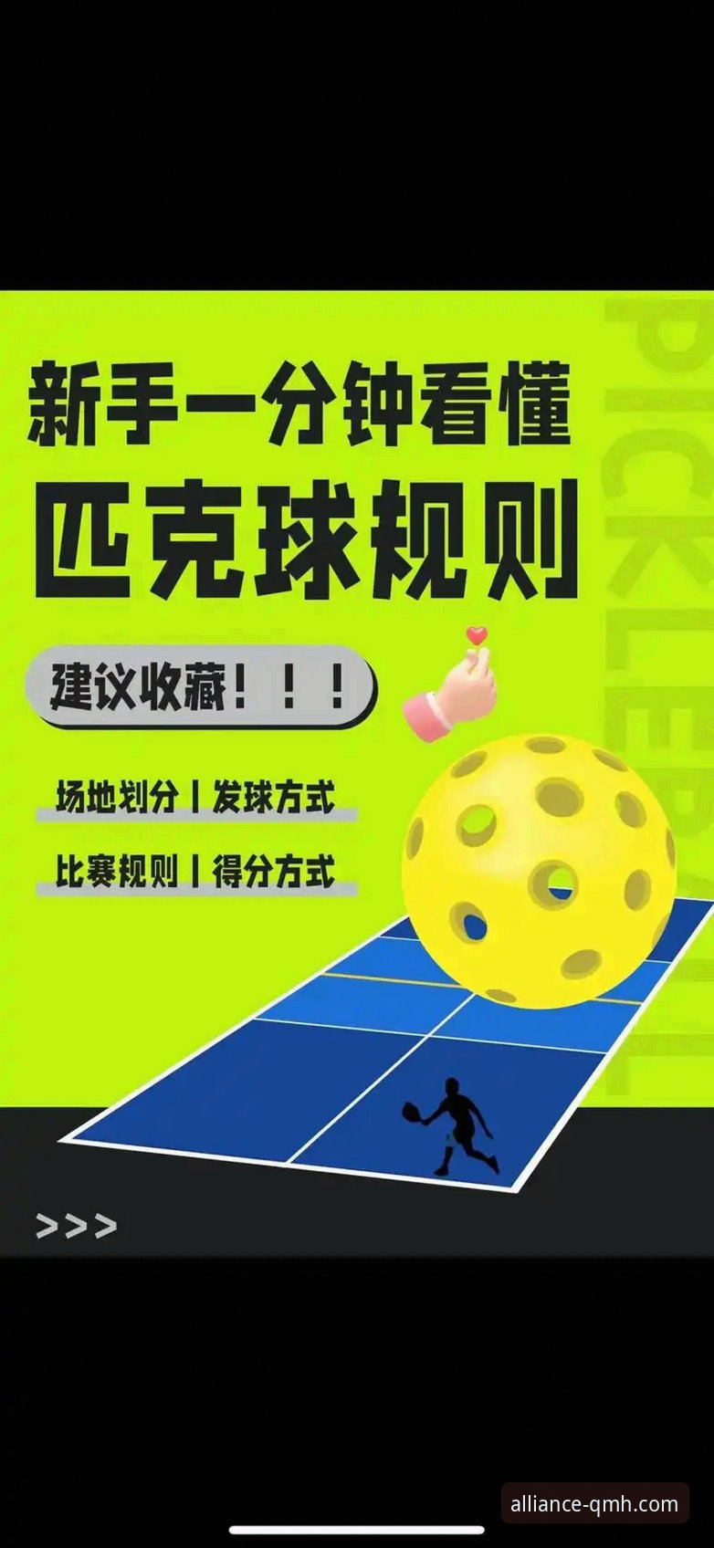 球盟会合法吗 球盟会体育到底合不合法?老用户亲测分享的实用指南