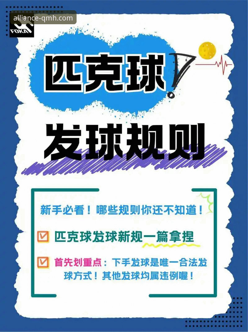 球盟会体育APP最新版本必备功能详解