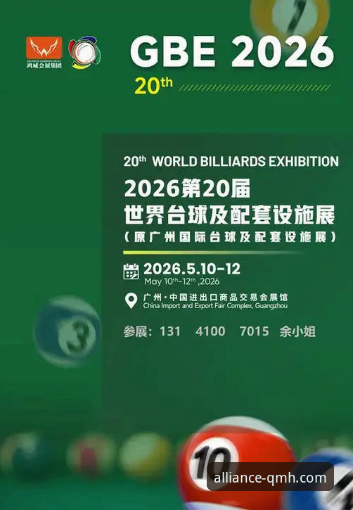 球盟会亲临赛场功能详解 球盟会体育“亲临赛场”功能最新进展:沉浸式观赛革命已开启