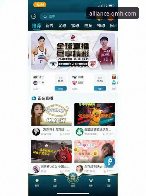 球盟会平台安全吗评测 球盟会体育平台安全评测与实用指南:从登录到直播的全面解析